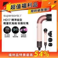  Dyson 戴森 HD17 紫色系吹風機，輕巧僅930g，尺寸37.98 x 77.05 x 276.86mm，馬來西亞原裝進口。配備負離子技術、智慧溫控與冷風功能，保護髮質快速乾髮。四段溫度三段風速調整，標準配件包含可拆式特殊吹嘴、安全溫度保護裝置、吹風筒、集中吹嘴及速乾護髮吹嘴。110V電壓1400W功率，2年保固，BSMI R31692、NCC CCAM24LP1110T0認證，專業造型首選。 
