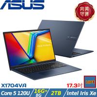 (規格升級)ASUS VivoBook 17吋 商務筆電 Core 5 120U/24G/2TB/W11/X1704VA-0081B120U 藍