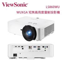 ViewSonic 優派 LS860WU WUXGA 短焦高亮度雷射投影機 5,000 流明