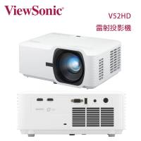 ViewSonic 優派 V52HD 1080p 雷射投影機 5,000 流明