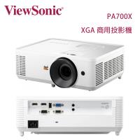 ViewSonic 優派 PA700X XGA 商用投影機 4,500 流明