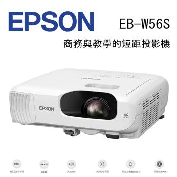 Epson愛普生 EB-W56S 是一款高亮度4000流明的4K UHD投影機，適合室內與室外使用。支援HDR10與HLG格式，提供更真實的色彩與細節表現。內建智慧系統，支援無線連線與多種裝置串流，操作簡易。適閤家庭娛樂、商務簡報與教育用途。