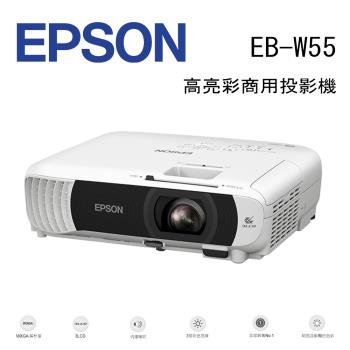 Epson愛普生 EB-W55 是一款高亮度、高畫質的智慧型投影機，支援4K UHD解析度與HDR技術，提供更清晰、更生動的影像表現。內建智慧系統，支援無線連線與語音控制，適閅家庭娛樂、商務簡報與教育用途。輕巧便攜設計，內建揚聲器，無需外接音響即可享受完整影音體驗。