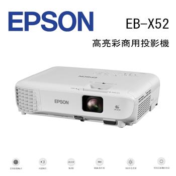 Epson愛普生 EB-X52 是一款高亮度智慧投影機，支援 4K UHD 解析度，提供清晰的高畫質畫質與逼真影像。內建智慧功能，支援無線連線與即時串流，適閤家庭娛樂、商務簡報與教育用途。輕巧便攜，易於安裝與操作，是追求高品質視覺體驗的首選裝置。