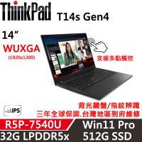 Lenovo聯想 ThinkPad T14s Gen4 14吋 觸控螢幕 R5P 7540U/32G D5/512G SSD/W11P/三年保