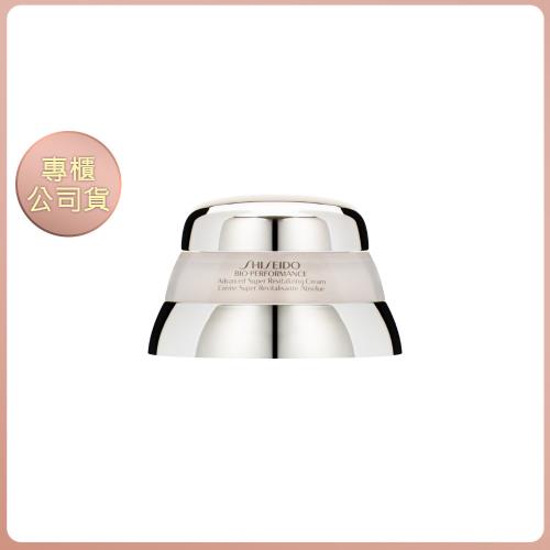 SHISEIDO 資生堂百優精純乳霜75ml (效期202611)