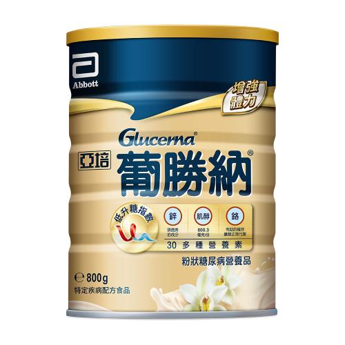 亞培 葡勝納穩康粉狀糖尿病營養品-香草口味(800g)