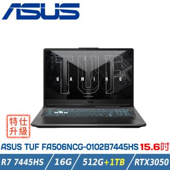 【特仕升級】ASUS FA506NCG-0102B7445HS 石墨黑(R7-7445HS/16G/RTX 3050/512G+1TB)