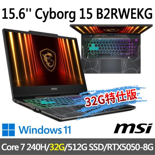 msi Cyborg 15 B2RWEKG-028TW(Core 7 240H/32G/512G SSD/RTX5050-8G-32G特仕版)