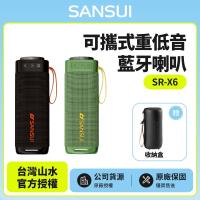 SANSUI山水 SR-X6 是一款多功能的攜帶型多媒體喇叭，具備藍芽連線功能，支援 Type-C 充電與 3.5mm 音源輸入。輕巧便攜，尺寸為 8.7 x 8.7 x 25cm，重量僅 1.25Kg，適合室內外使用。提供酷洛黑與炫綠青兩種顏色選擇，並附有說明書、保證書、收納盒及 Type-C 充電線。產品符合 NCC 認證與 BSMI 許可，保固為 1 年。