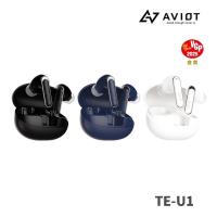 【AVIOT】TE-U1 真無線藍牙耳機