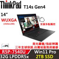 (規格升級)Lenovo聯想 ThinkPad T14s Gen4 14吋 觸控螢幕 R5P 7540U/32G D5/2TB SSD/W11P