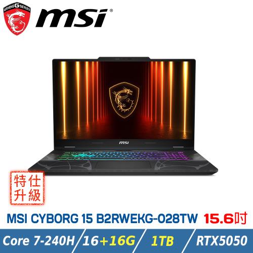 【特仕升級】MSI CYBORG 15 B2RWEKG-028TW (Core 7-240H/16+16GB/RTX5050/1TB SSD)