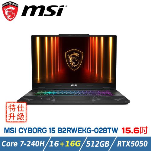 【特仕升級】MSI CYBORG 15 B2RWEKG-028TW (Core 7-240H/16+16GB/RTX5050/512GB SSD)