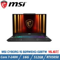 MSI CYBORG 15 B2RWEKG-028TW (Core 7-240H/16GB/RTX5050/512GB SSD/W11)
