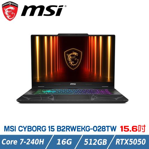 MSI CYBORG 15 B2RWEKG-028TW (Core 7-240H/16GB/RTX5050/512GB SSD/W11)