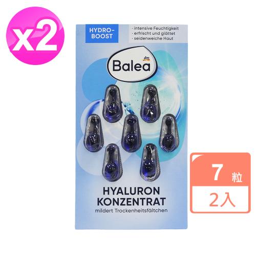 免運/德國Denk Mit Balea精華膠囊保濕精華1mlx7粒 x2組