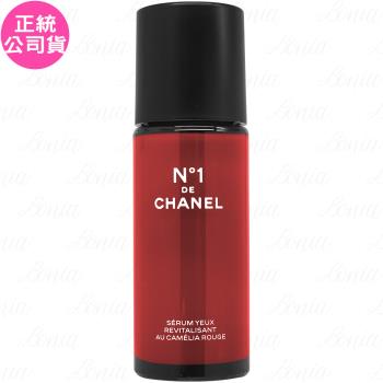CHANEL香奈兒1號紅色山茶花活能亮眼萃(15ml)(公司貨)