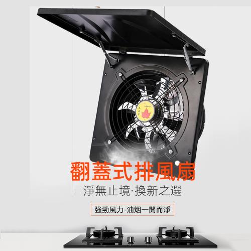 排 風機 送排風機 ブラックシリーズ