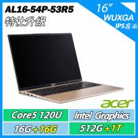 特仕升規 Acer Aspire Lite AL16-54P-53R5 金 C5-120U/16G+16G/512G+1TB/16WUXGA筆電