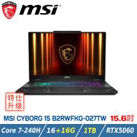 【特仕升級】MSI CYBORG 15 B2RWFKG-027TW (Core 7-240H/16+16GB/RTX5060/1TB SSD)