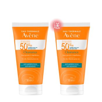 Avene雅漾 超能控油清爽防曬液SPF50+ 50ml(買一送一)