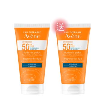 Avene雅漾 超能輕感防曬液(無香)SPF50+ 50ml(買一送一)