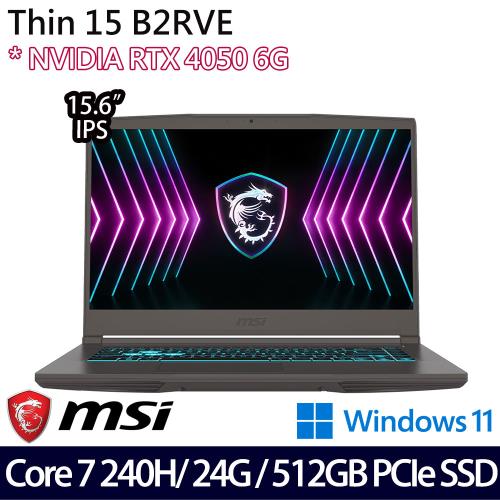 (規格升級)MSI微星 Thin 15 B2RVE-3078TW 15.6吋電競筆電/Core 7 240H/24G/512G/RTX4050/W11