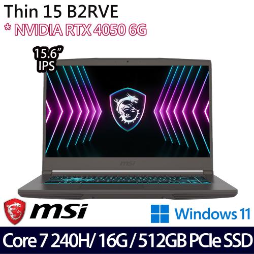 MSI微星 Thin 15 B2RVE-3078TW 15.6吋 電競筆電/Core 7 240H/16G/512G SSD/RTX4050/W11