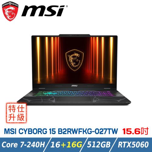 【特仕升級】MSI CYBORG 15 B2RWFKG-027TW (Core 7-240H/16+16GB/RTX5060/512GB SSD)