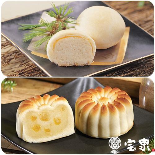  現購+預購【寶泉】小月餅(9入/盒)+桃山香柚1盒(9入/盒)共2盒｜中秋禮盒｜2025中秋
