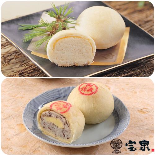  現購+預購【寶泉】小月餅(9入/盒)+御丹波(9入/盒) 共2盒｜中秋禮盒｜2025中秋