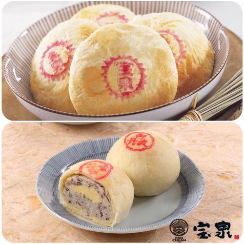  現購+預購【寶泉】太陽餅(12入/盒)+御丹波(9入/盒) 共2盒｜中秋禮盒｜2025中秋