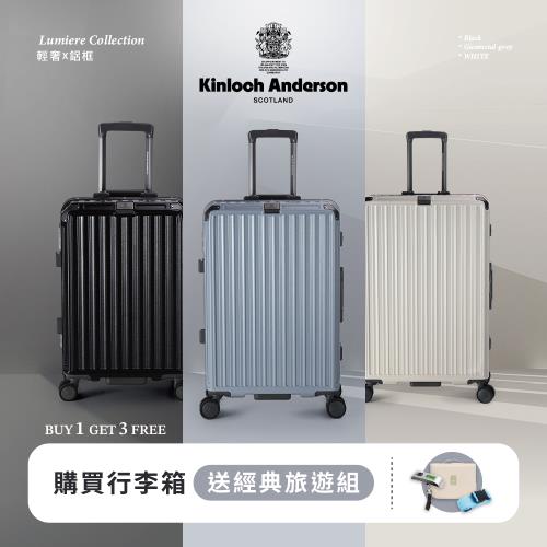 未使用★ジョン・トーマス・ウェルズ【師：金重道明】★備前徳利★共箱 金安德森】28吋Lumiere輕奢鋁框頂規Hinomoto靜音輪行李箱-多色任選|後