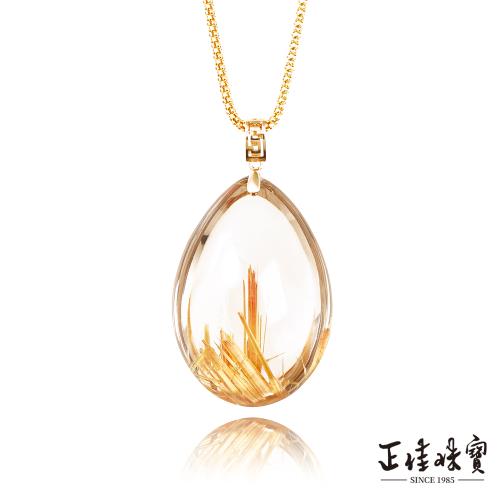 【正佳珠寶】金鈦晶 超頂級 水滴老礦版鈦鈦晶 13g 金鈦晶吊墜｜18K金