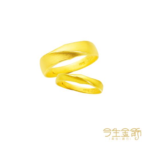 【今生金飾】悠柔對戒 黃金戒指
