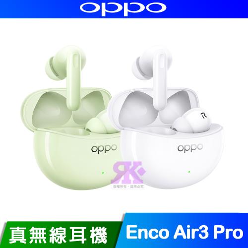 OPPO Enco Air3 Pro 真無線降噪耳機