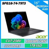 ACER Swift Go SFG16-74-79T3 黑 16吋 CU7-258V/32G/1TB/16吋 AI筆電