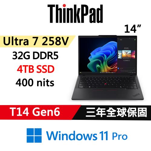 (規格升級)Lenovo聯想 ThinkPad T14 Gen6 14吋 AI PC Ultra 7 258V/32G D5/4TB/W11P/三年保