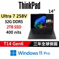 (規格升級)Lenovo聯想 ThinkPad T14 Gen6 14吋 AI PC Ultra 7 258V/32G D5/2TB/W11P/三年保