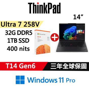 (M365組)Lenovo聯想 ThinkPad T14 Gen6 14吋 AI PC Ultra 7 258V/32G D5/1TB/W11P