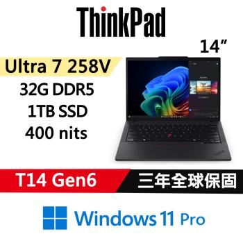 Lenovo聯想 ThinkPad T14 Gen6 14吋 AI PC Ultra 7 258V/32G D5/1TB/W11P/三年保