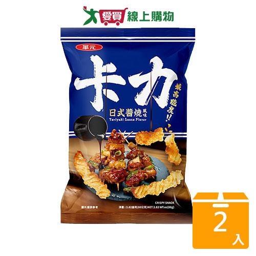 華元卡力(日式醬燒風味) 80G【兩入組】【愛買】