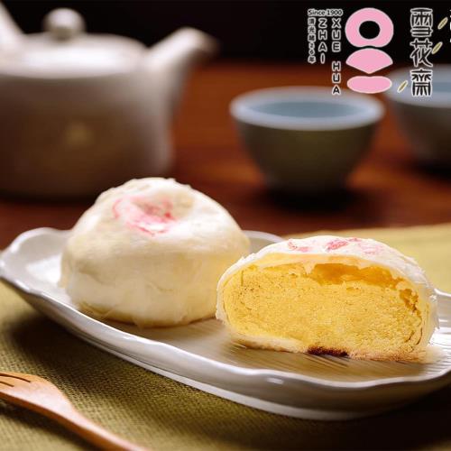 現購+預購【雪花齋餅舖】雪花月餅純綠豆-奶素(6入/盒) X1盒｜中秋禮盒｜2025中秋