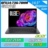 特仕升規 ACER Swift X SFX14-73G-78HM 灰 CU7-255H/RTX5060/32G/1TB+1TB/14.5吋 AI 筆電