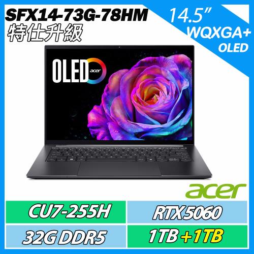 特仕升規 ACER Swift X SFX14-73G-78HM 灰 CU7-255H/RTX5060/32G/1TB+1TB/14.5吋 AI 筆電