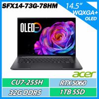 ACER Swift X SFX14-73G-78HM 灰 CU7-255H/RTX5060/32G/1TB/14.5吋 OLED AI 效能筆電