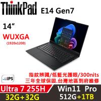 (規格升級)Lenovo聯想 ThinkPad E14 Gen7 14吋 AI PC Ultra 7 255H/32G+32G/512G+1TB