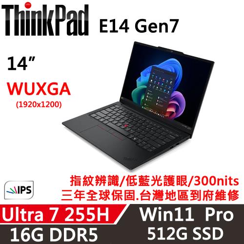 Lenovo聯想 ThinkPad E14 Gen7 14吋 AI PC Ultra 7 255H/16G D5/512G SSD/W11P/三年保