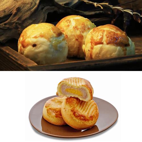 中秋預購【一福堂】紫金雙饗禮盒8入(菠蘿蛋黃酥4入+乳酪芋泥堡4入)(1盒)(含運)